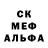 Экстази mix GRIDA KEN