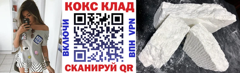 Cocaine Columbia Похвистнево