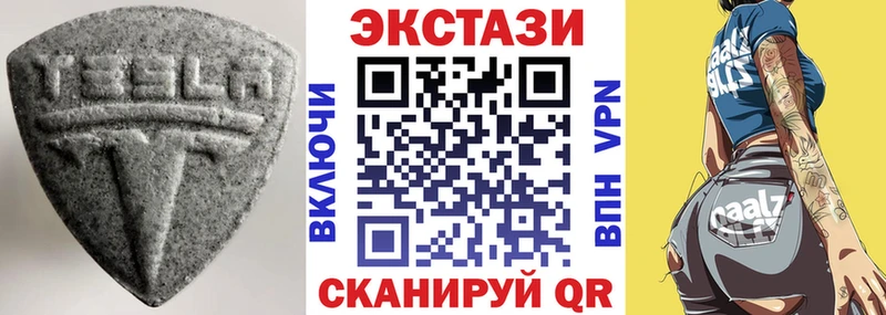 Купить где  Похвистнево  ЭКСТАЗИ TESLA 