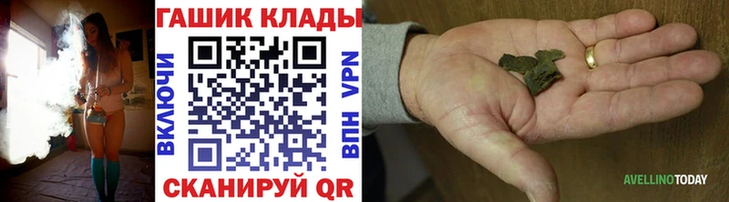 ГАШИШ индика сатива Похвистнево