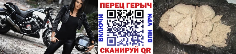 Купить  Похвистнево  ГЕРОИН афганец 