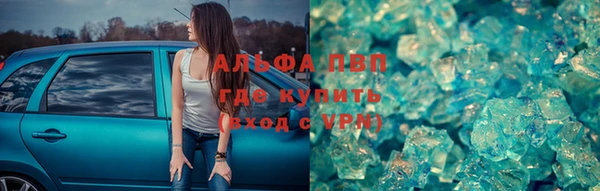 экстази Елабуга