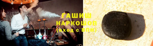 кристаллы Елизово