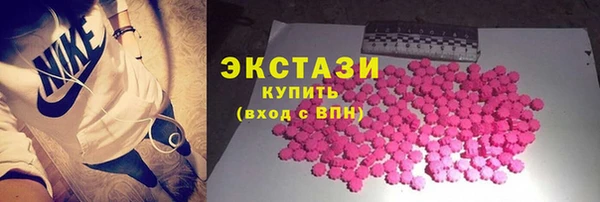 кристаллы Елизово