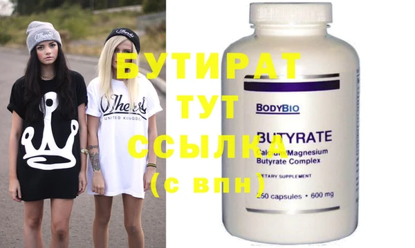 экстази Елабуга