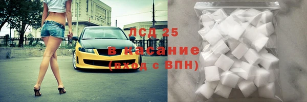 экстази Елабуга
