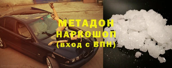 экстази Елабуга