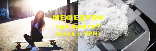 кристаллы Елизово