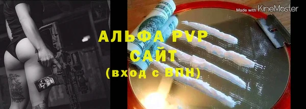 кристаллы Елизово