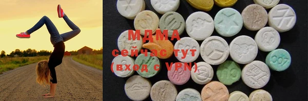 экстази Елабуга