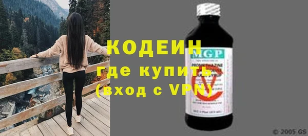 экстази Елабуга