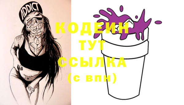 экстази Елабуга