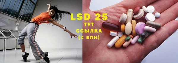 экстази Елабуга