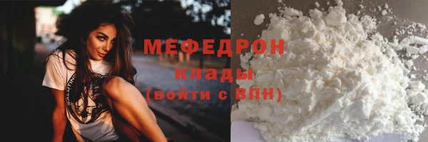 экстази Елабуга