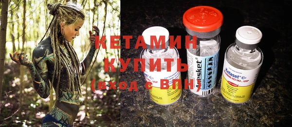 кристаллы Елизово