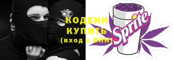 кристаллы Елизово