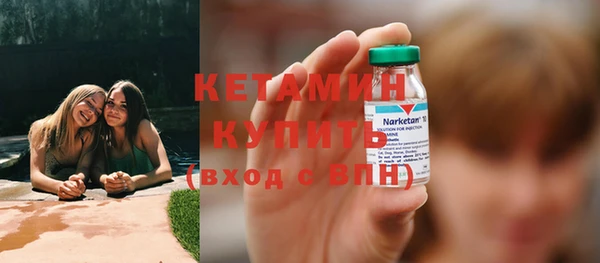 кристаллы Елизово