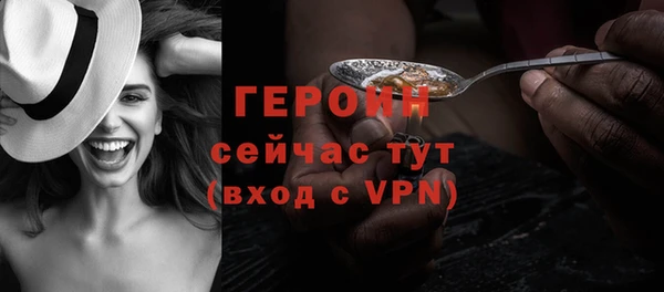 кристаллы Елизово