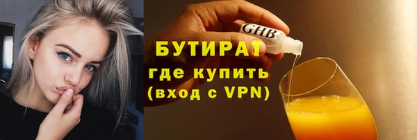 экстази Елабуга