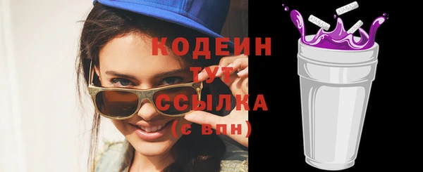 экстази Елабуга