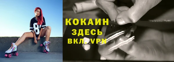 кристаллы Елизово