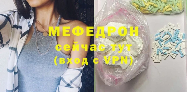кристаллы Елизово