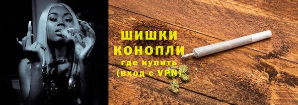кристаллы Елизово