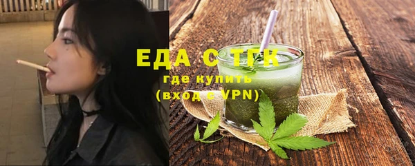 дмт Ельня