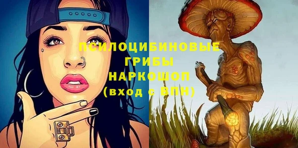 экстази Елабуга