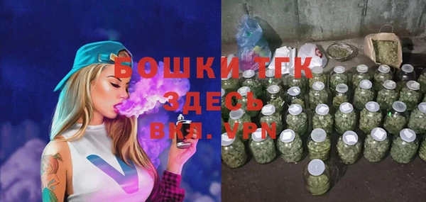 экстази Елабуга