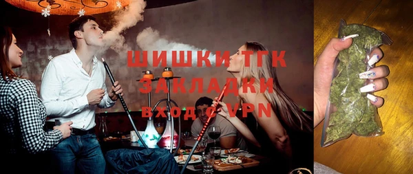 кристаллы Елизово