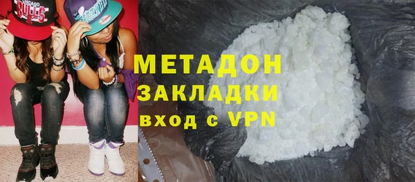 кристаллы Елизово
