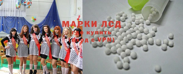 экстази Елабуга