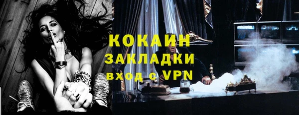кристаллы Елизово