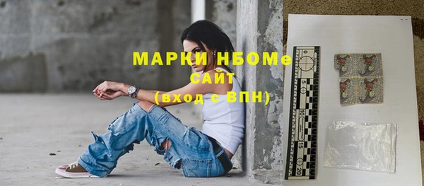 экстази Елабуга
