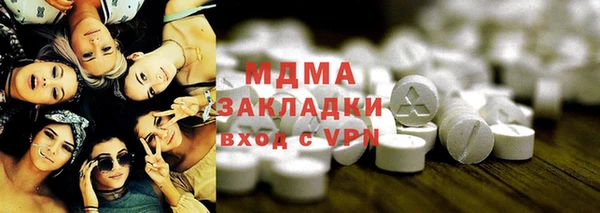 экстази Елабуга