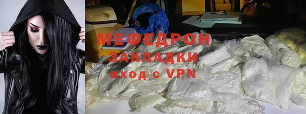 экстази Елабуга