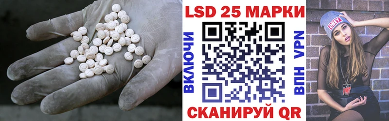 Купить закладки  Похвистнево  ЛСД экстази кислота 