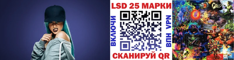 Марки 25I-NBOMe 1,5мг  Купить закладки  Похвистнево 